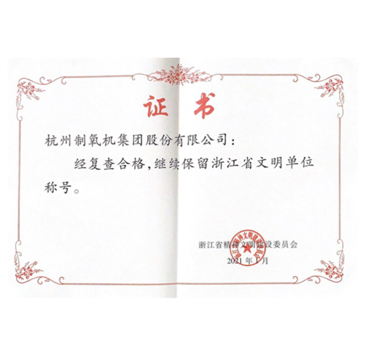 太阳成集团tyc122cc