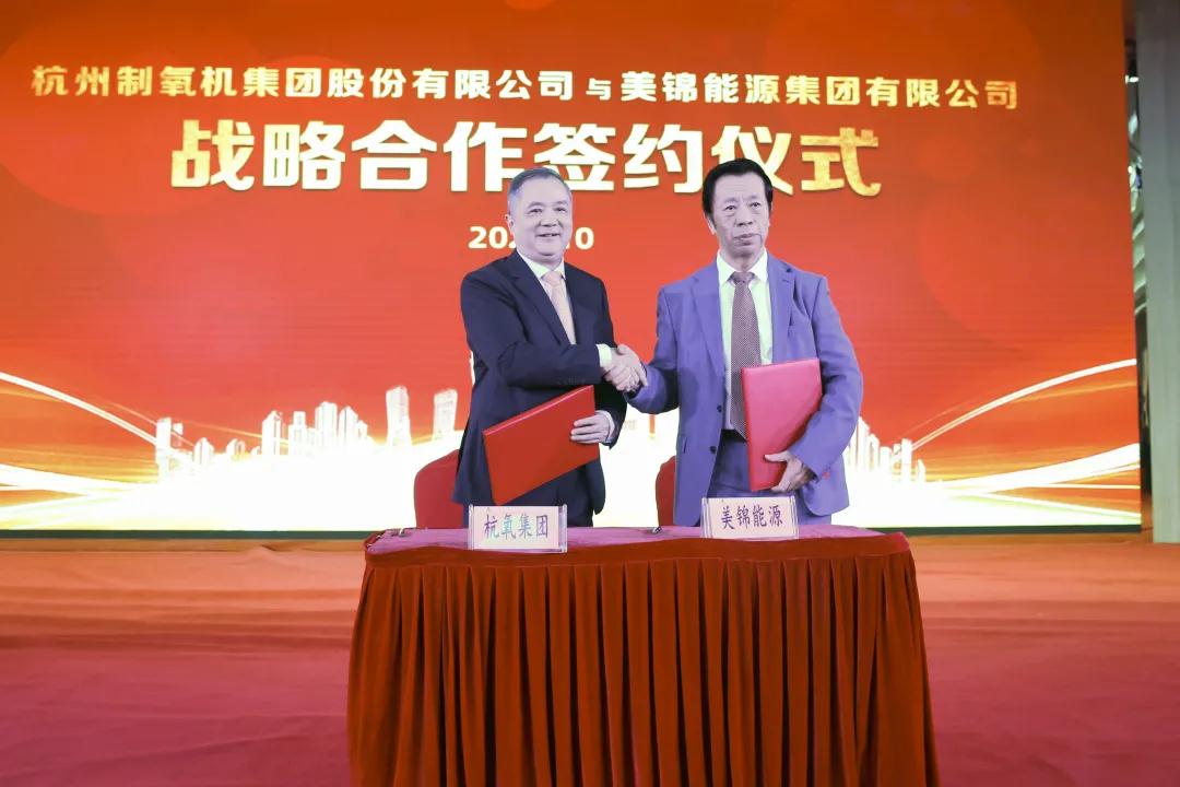 公司“做大气体”又有新动作‖签署战略合作协议，成立太原太阳成集团tyc122cc气体公司(图1)