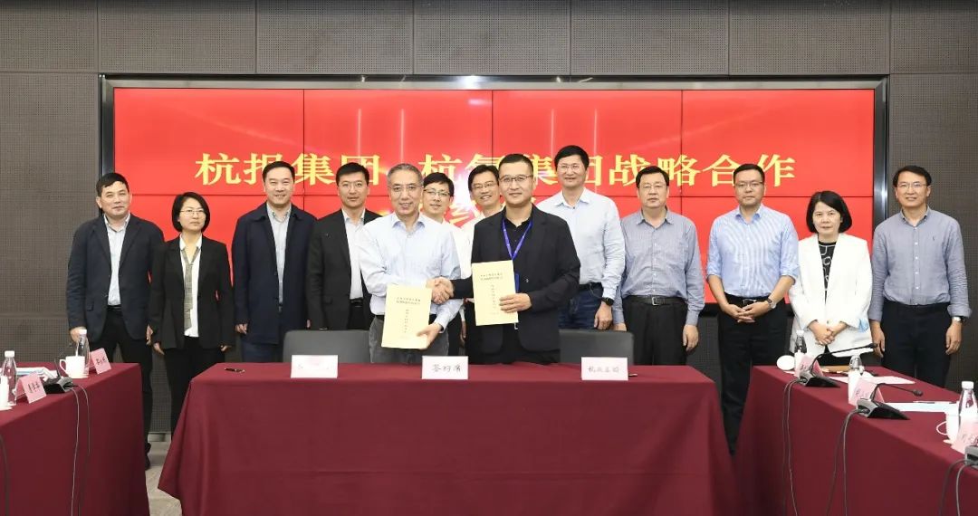 太阳成集团tyc122cc集团与杭报集团签订战略合作协议(图1)